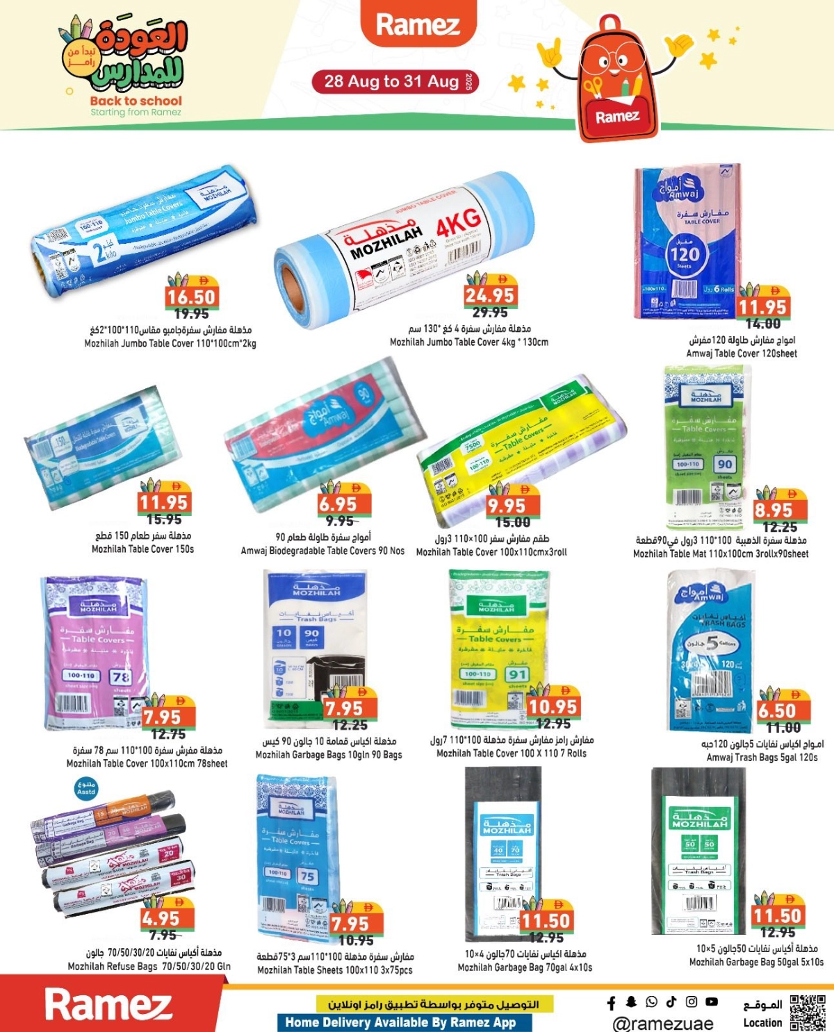 Back to School Offers – Best Deals Inside In Ramez Sharjah / Ajman